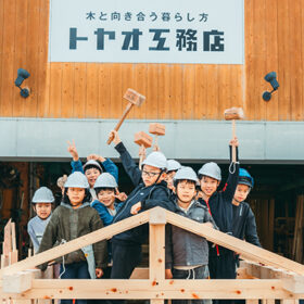 トヤオ工務店（ワークショップ・体験・販売）
