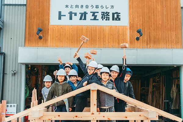トヤオ工務店(ワークショップ・体験・販売)