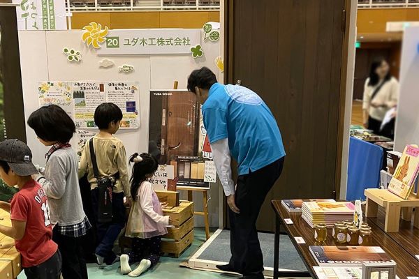 広島県廿日市市｜ユダ木工（はつかいち環境フェスタ）10/26（土）