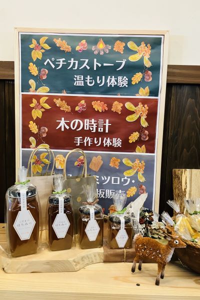 長野県伊那市｜こだま建築舎（森のとびら）12/7（土）・12/8（日）