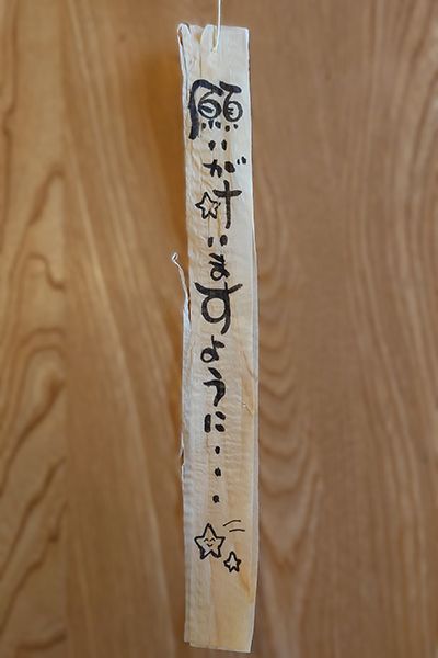 木となかよし 木育ひろば　～ひのき香る 七夕飾り作り～