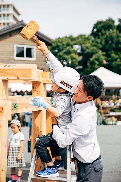 さがの木になるフェス