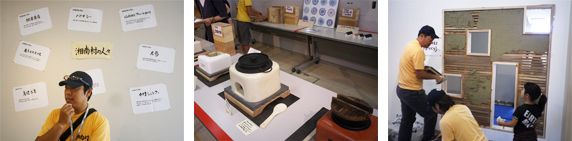 『チルチンびと「地域主義工務店」の会』のワイズ・山本康彦社長、 勇建工業・加村義信社長の姿も。次回のイベントは「漆喰かまど」 づくりの予定。