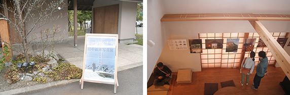 建築家・田中敏溥さん、故郷新潟で作品展