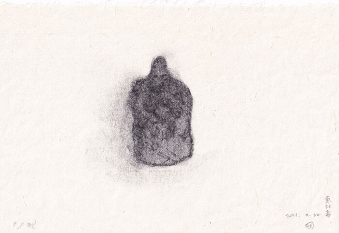 「えびすさん」 2011年 15×22.5cm 和紙に木炭