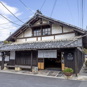 伊賀焼窯元 長谷園