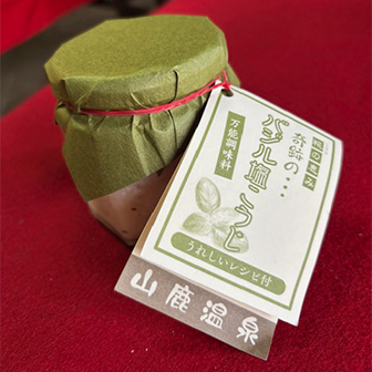 バジル塩麹
