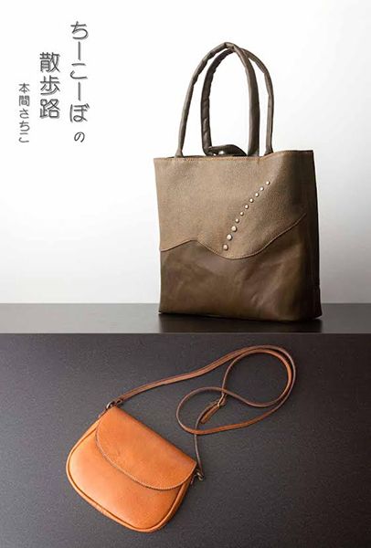 Galeria Mamica ちーこーぼの散歩路 本間さちこ