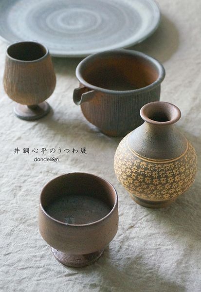 dandeliOn　井銅心平のうつわ展