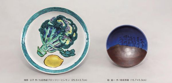 ふくさとGallery 九谷吸坂窯展 硲紘一・海部公子 作品