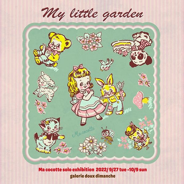 ギャラリー・ドゥー・ディマンシュ　Ma cocotte solo exhibition My little garden展 〜ひみつのお庭〜