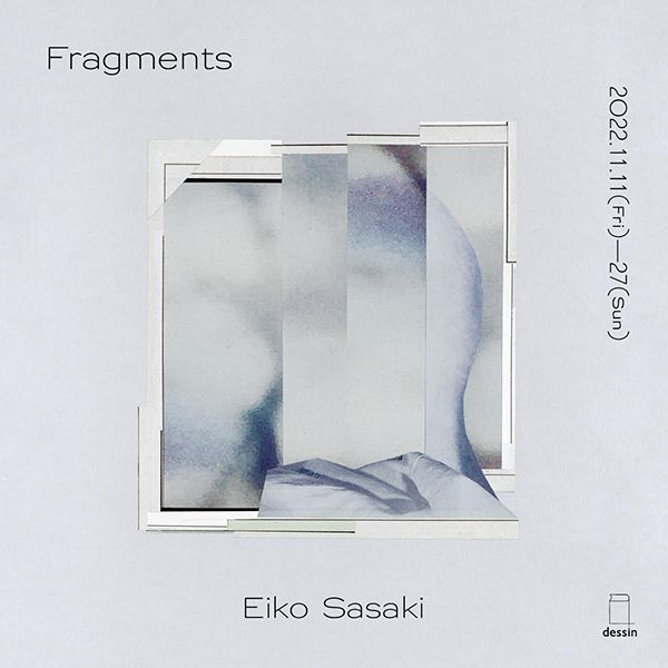 dessin　 Eiko Sasaki「Fragments」