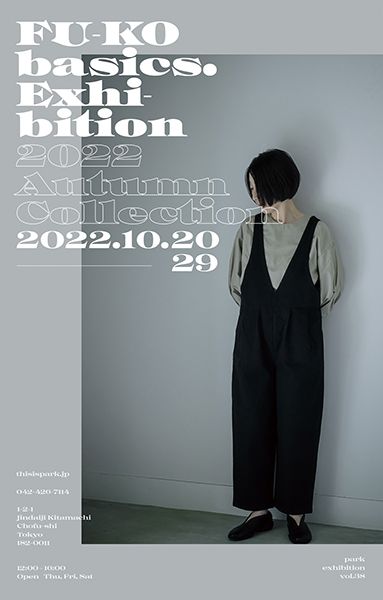 park　FU-KO basics. Exhibition 2022 Autumn Collection