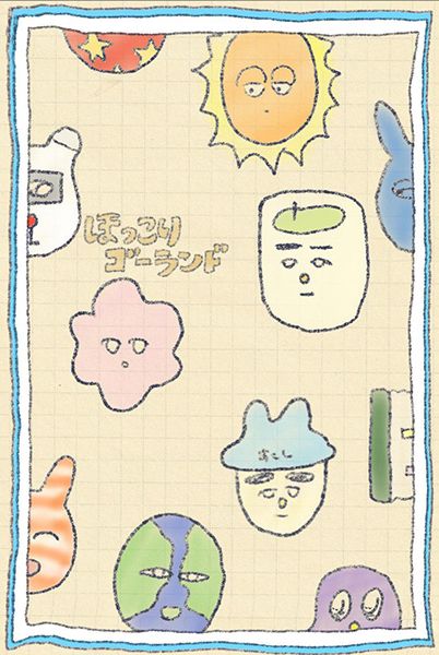 にじ画廊 海谷泰水の雑貨展 come come winter vol.2