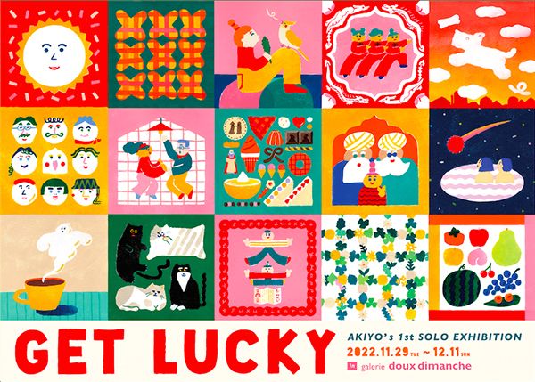 ギャラリー・ドゥー・ディマンシュ　AKIYO’s 1st SOLO EXHIBITION GET LUCKY