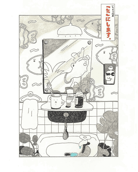恵文社一乗寺店 いちろう個展「ここにします。」