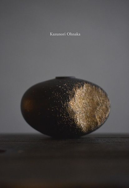 hase 大中和典展