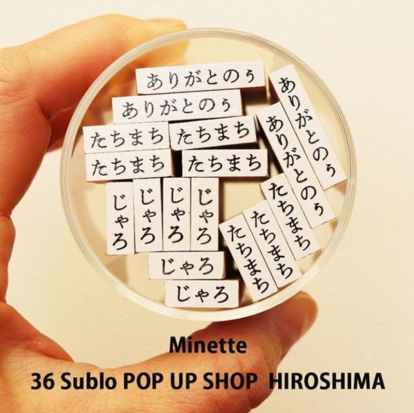 minette 36 Sublo POP UP SHOP HIROSHIMA