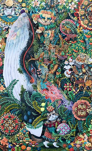恵文社一乗店 シロ個展「空想の苑」