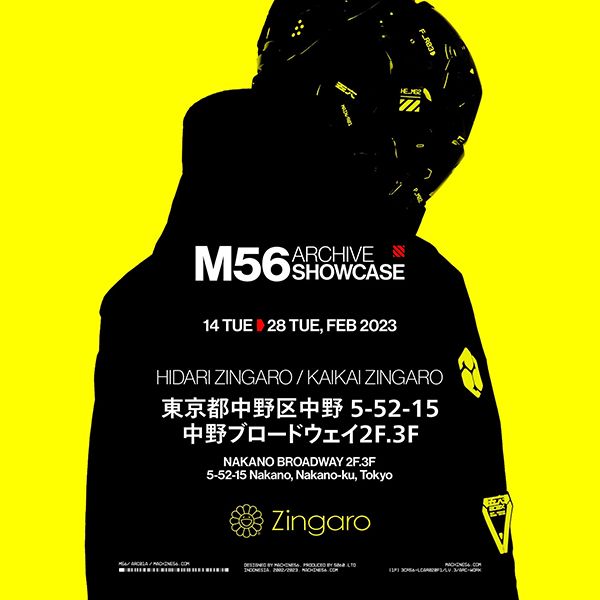 Hidari Zingaro Machine56個展「M56 Archive Showcase」