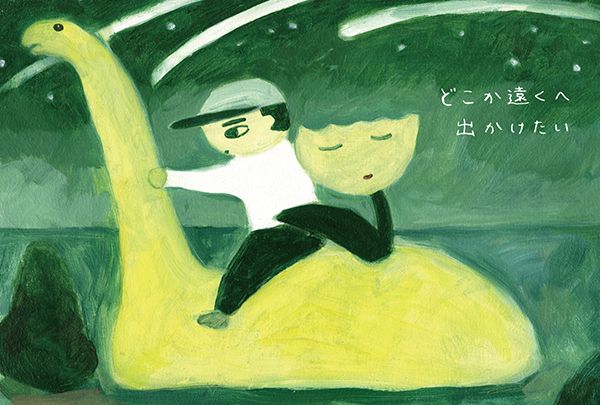 ヨロコビto 玉川桜展「どこか遠くへ出かけたい」