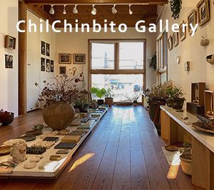 BIT CUBE art space 時の旅、私の種