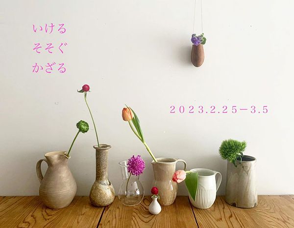 八木橋昇 WOLK