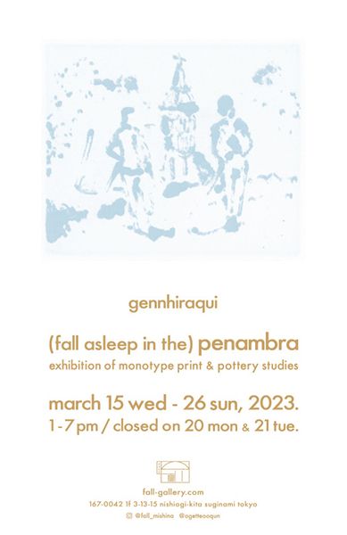 FALL (fall asleep in the)penumbra gennhiraqui