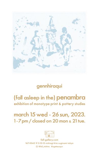 FALL　（fall asleep in the）penumbra　gennhiraqui