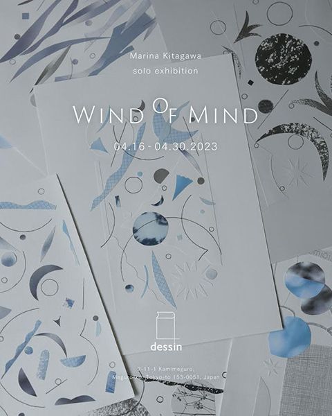 dessin　北川マリナ「WIND OF MIND」
