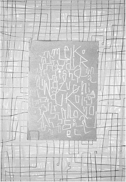 evam eva yamanashi 松林誠 個展