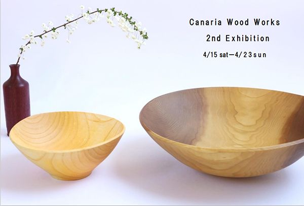 もくぺれ×GALLERY kino　Canaria Wood Works 2nd Exhibition