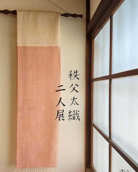 ツグミ工芸舎・百果店ひぐらしストア 秩父太織 二人展