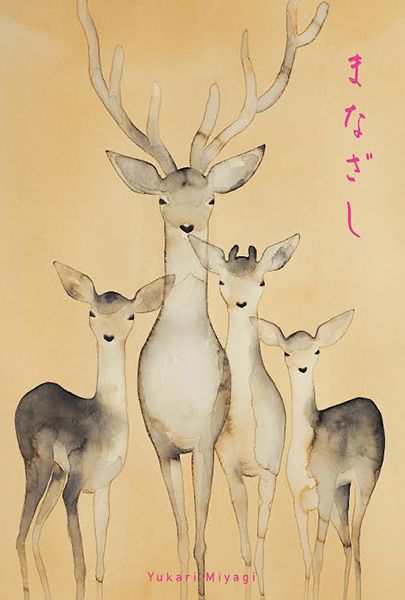 ヨロコビto ミヤギユカリ展「まなざし」