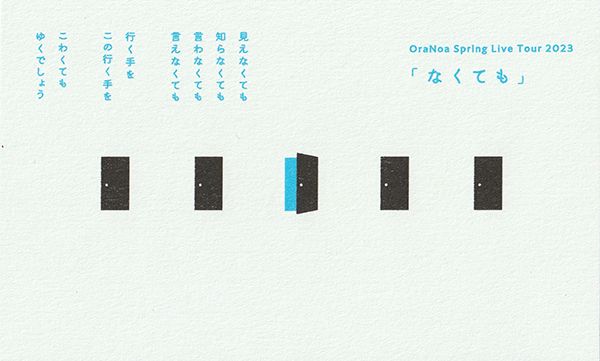 Hase　OraNoa Spring Live Tour2023