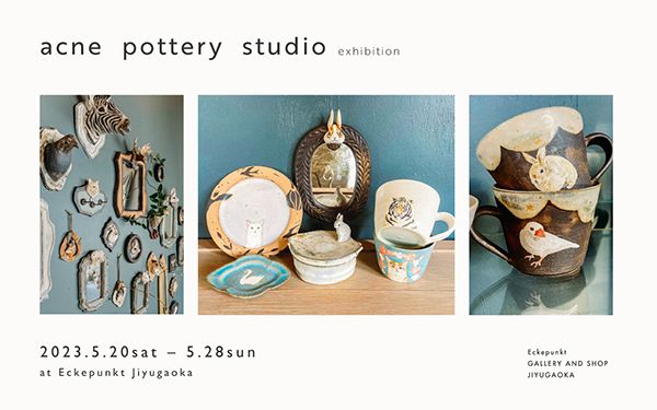 Eckepunkt　acne pottery studio 展