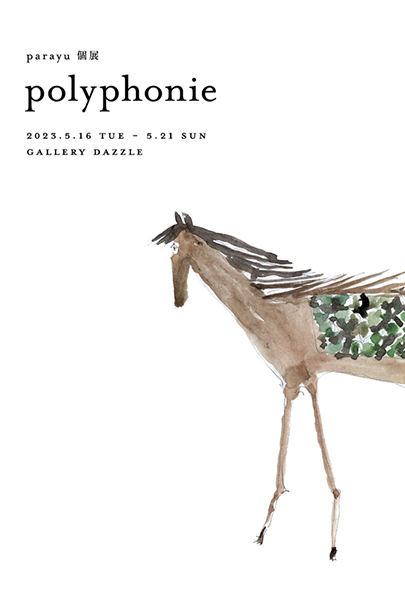 gallery DAZZLE polyphonie