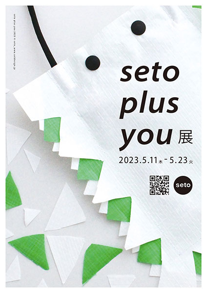 seto plus you展