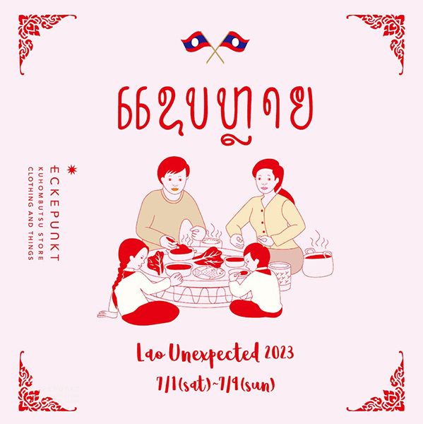 Eckepunkt Lao unexpected 2023