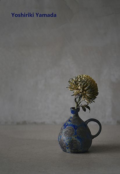 Hase 山田義力 陶展