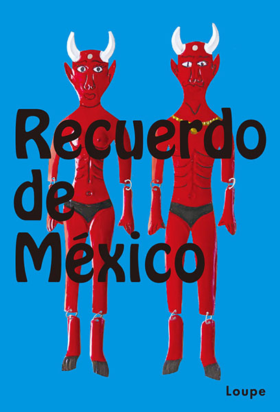 Loupe　Recuerdo de México vol.7 メキシコの思い出