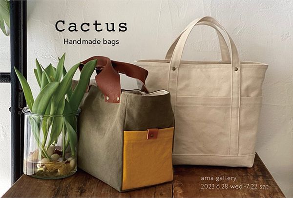 ama gallery　Cactus かばん展