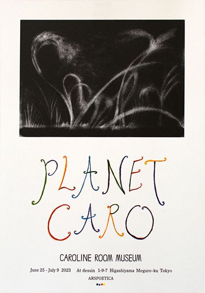 dessin　ARSPOETICA「PLANET CARO」