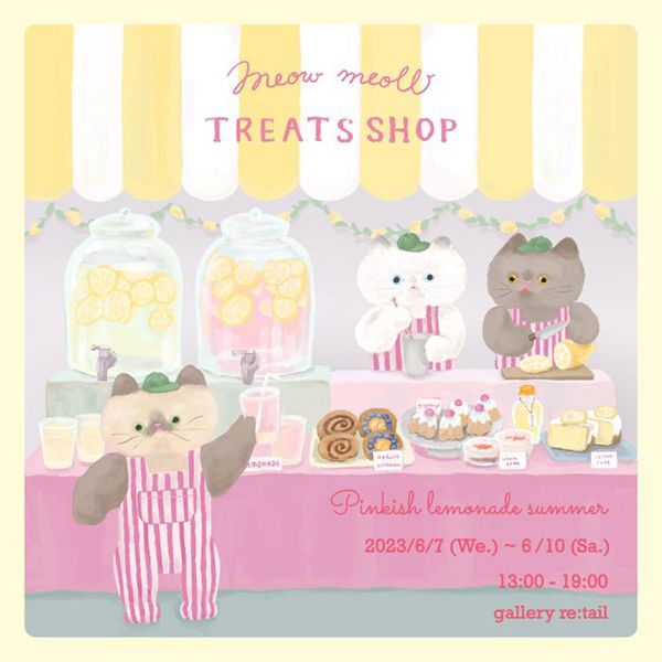 gallery retail　Meow Meow TREATS SHOP vol.5