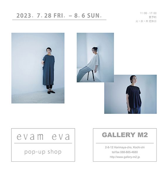 evam eva pop up shop