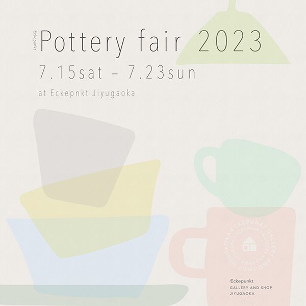 Eckepunkt Pottery Fair 2023 エッケプンクト陶器展