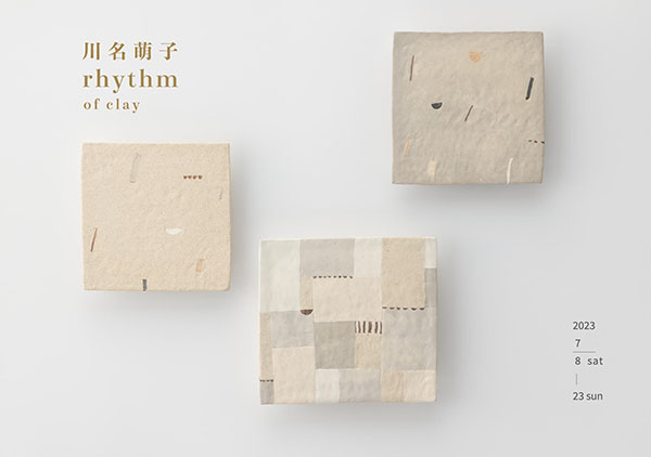 WATERMARK arts & craft　川名萌子 “rhythm of clay”s