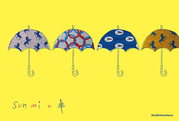 w22　Sun mi の 傘