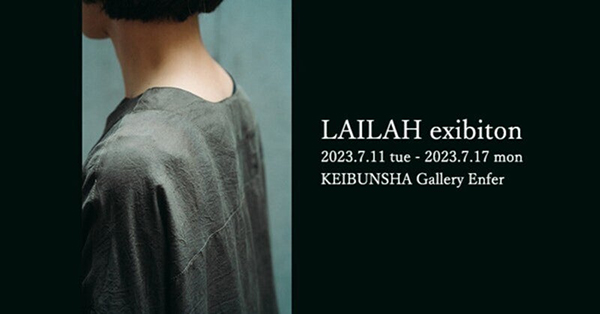 恵文社 LAILAH exibiton