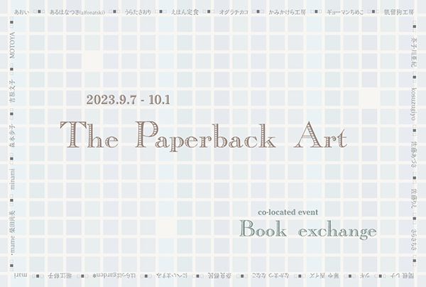 MOTOYA Book・Cafe・Gallery　The Paperback Art